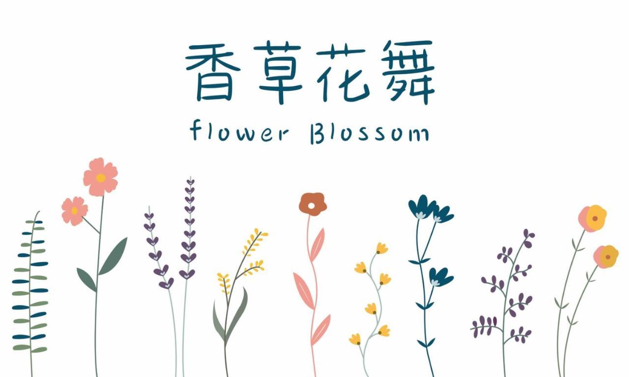 Flower Blossom Дуншань Экстерьер фото
